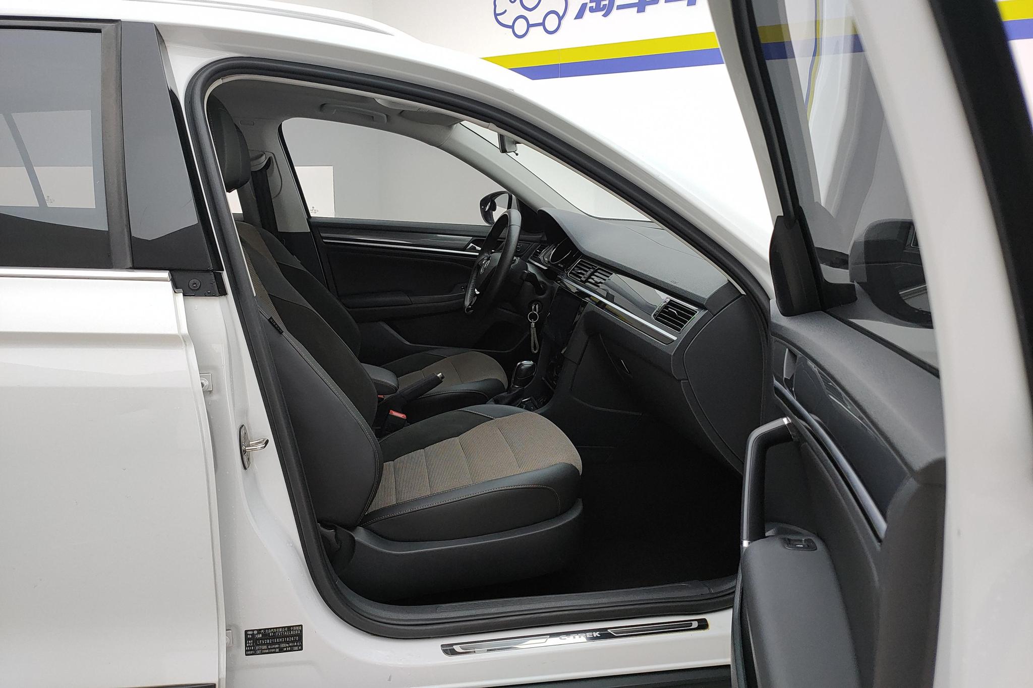 Volkswagen C-TREK