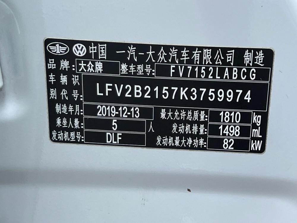 Volkswagen C-TREK
