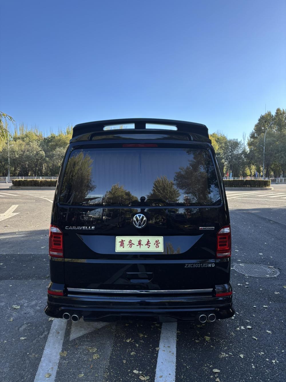 Volkswagen Caravelle