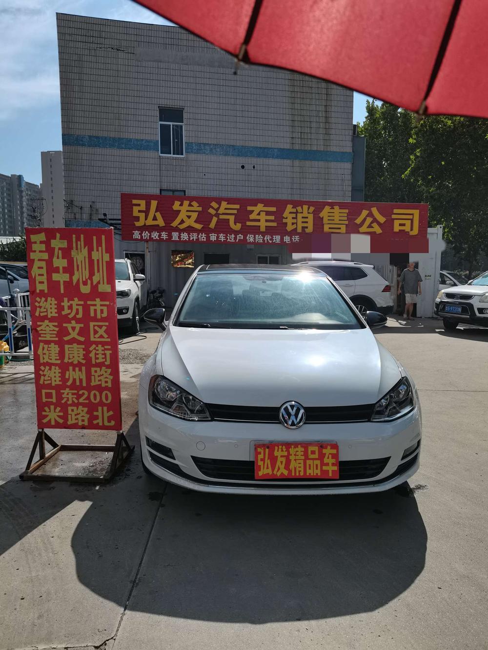 Volkswagen Golf