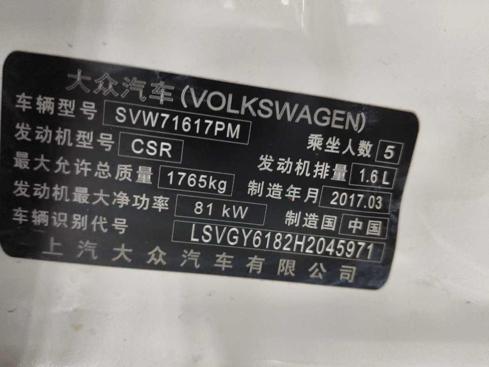 Volkswagen Gran Lavida