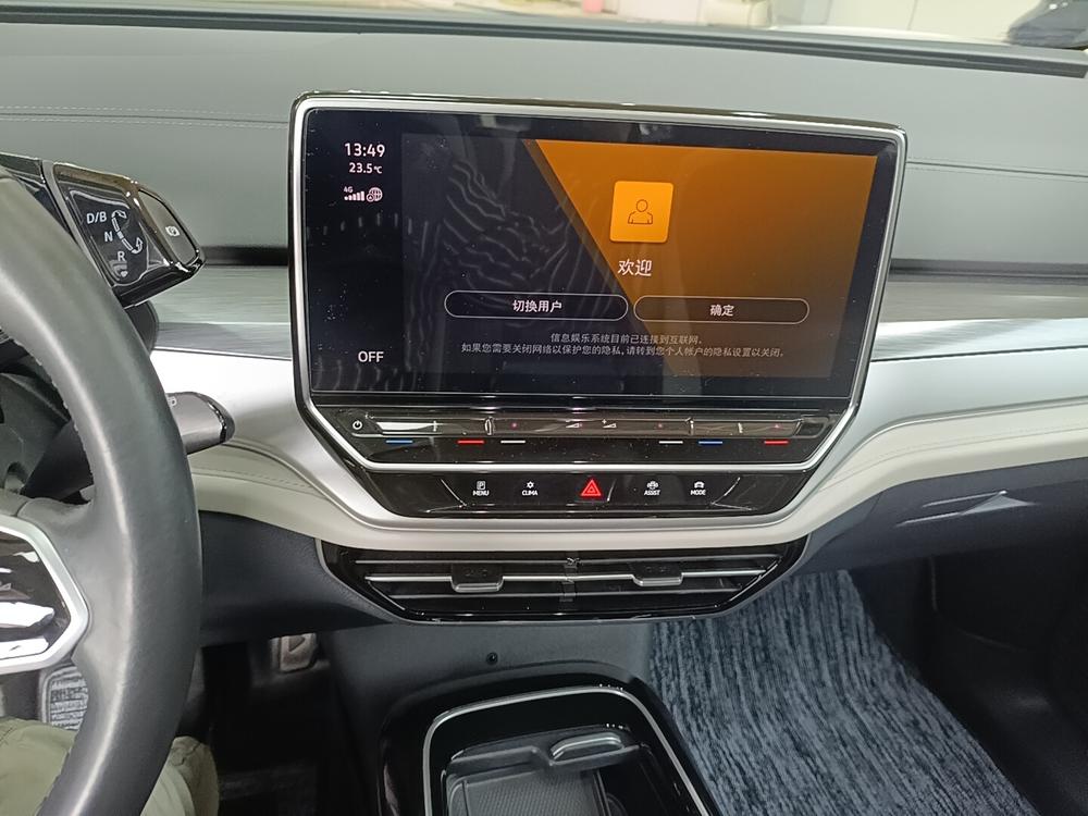 Volkswagen ID.6 CROZZ
