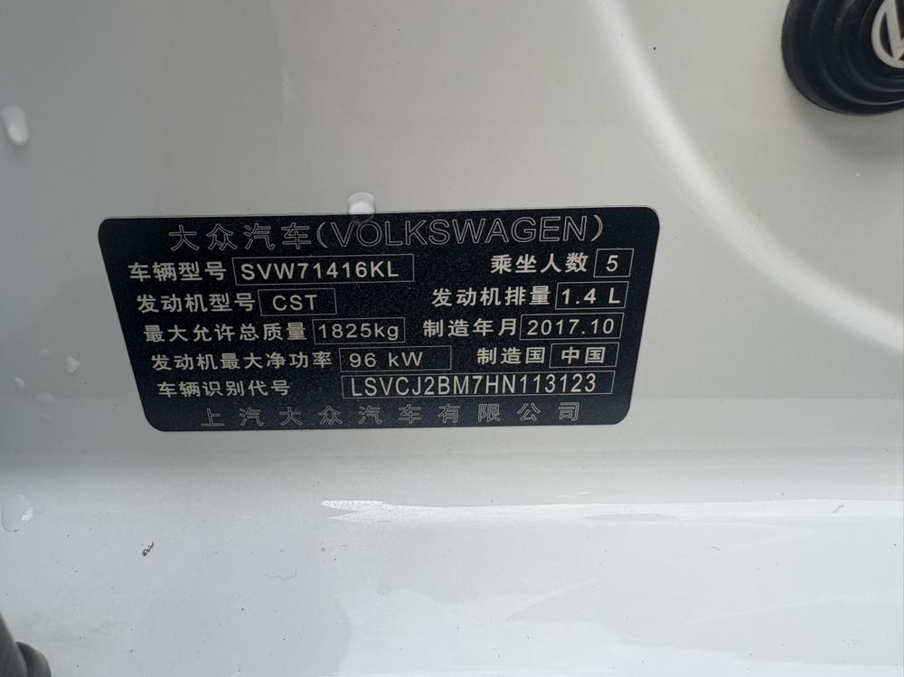 Volkswagen Lamando