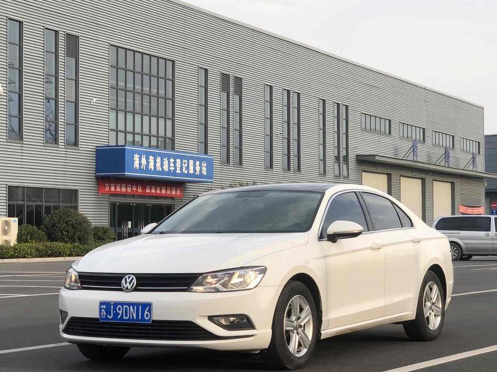 Volkswagen Lamando