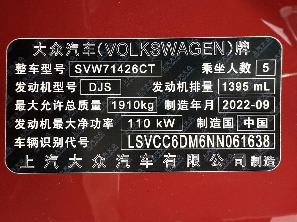 Volkswagen Lamando