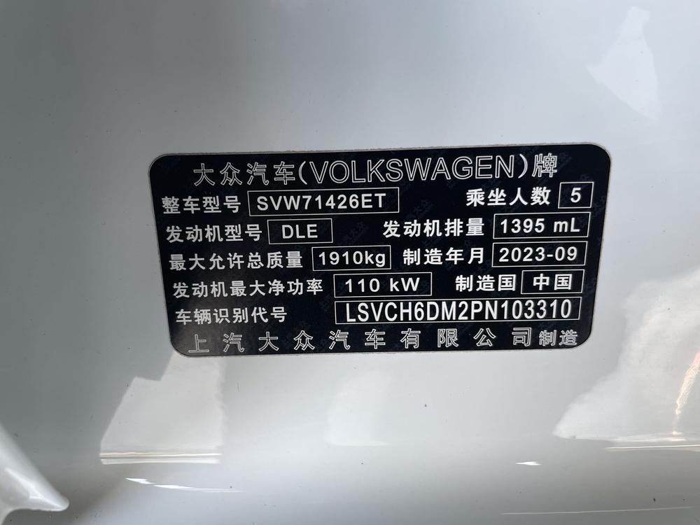 Volkswagen Lamando