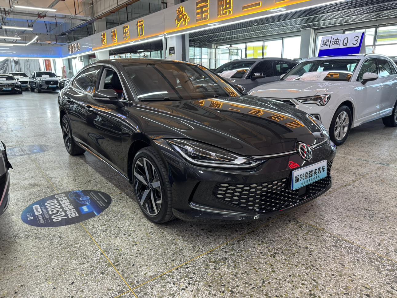 Volkswagen Lamando