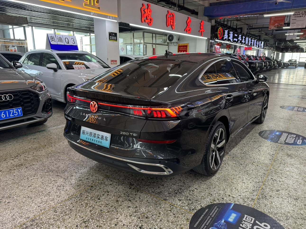 Volkswagen Lamando