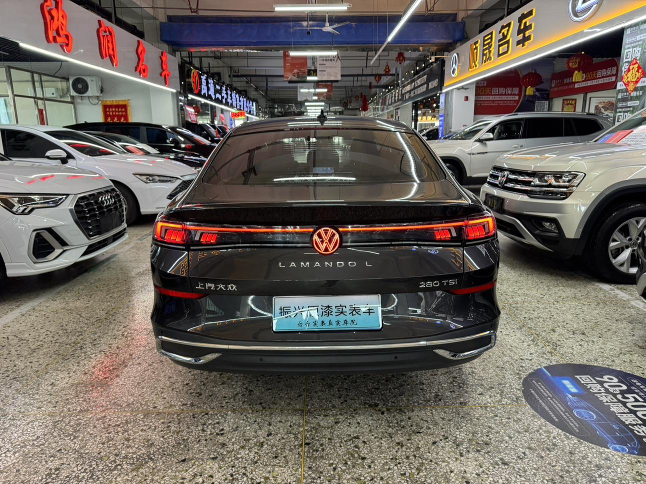 Volkswagen Lamando
