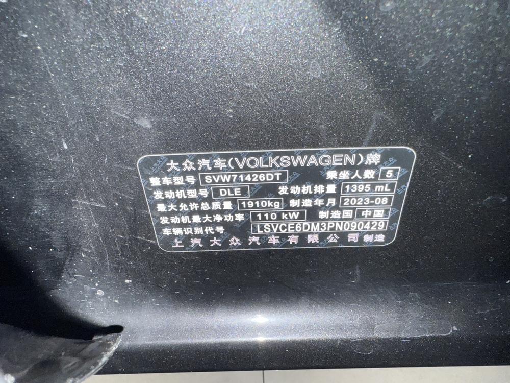 Volkswagen Lamando