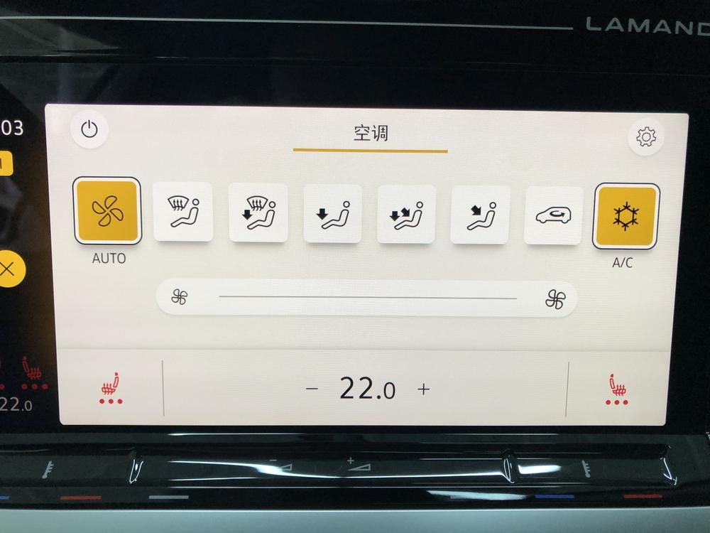 Volkswagen Lamando