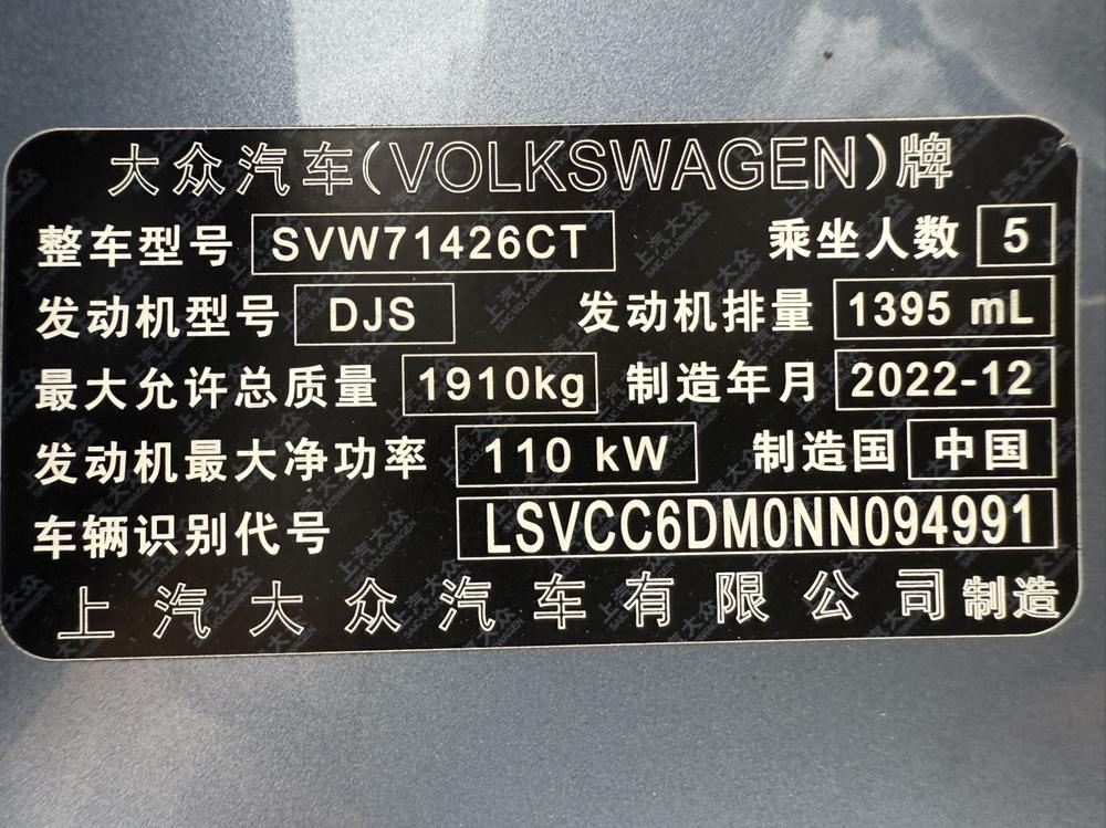 Volkswagen Lamando