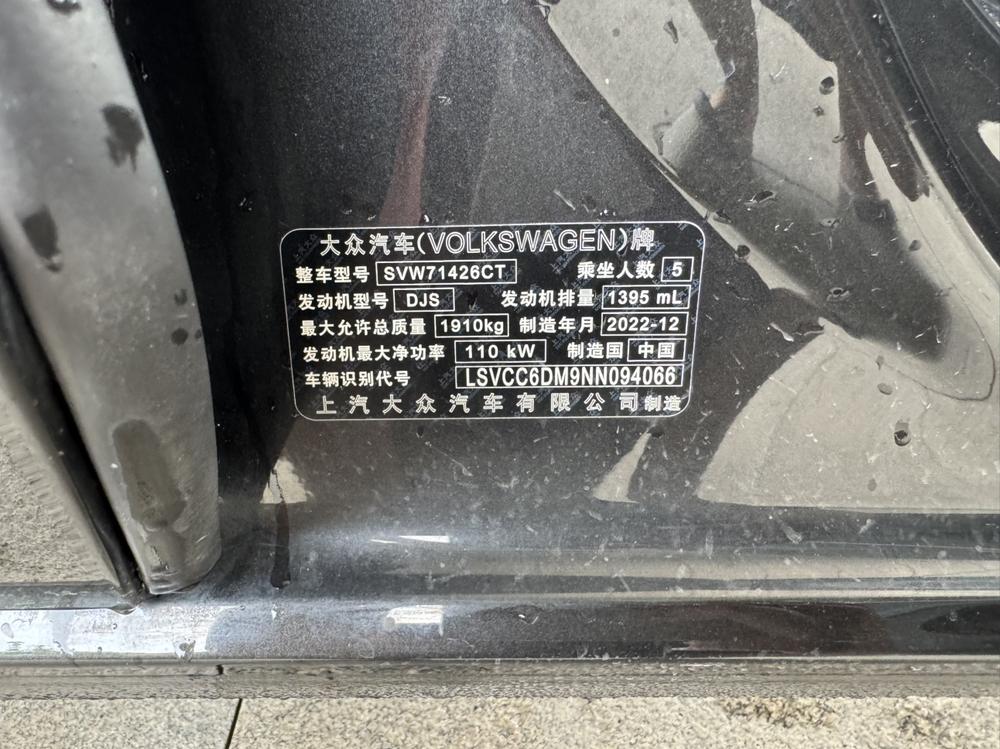 Volkswagen Lamando