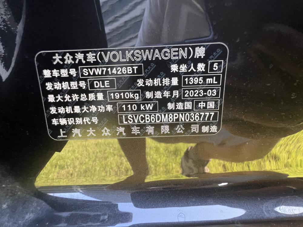 Volkswagen Lamando