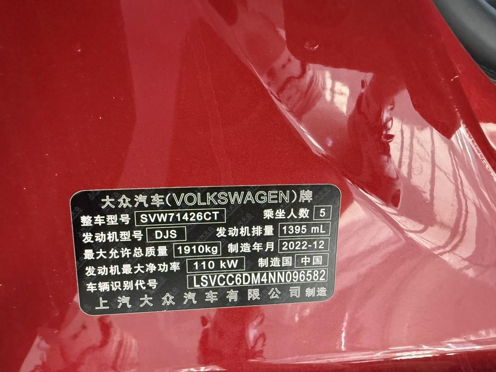 Volkswagen Lamando