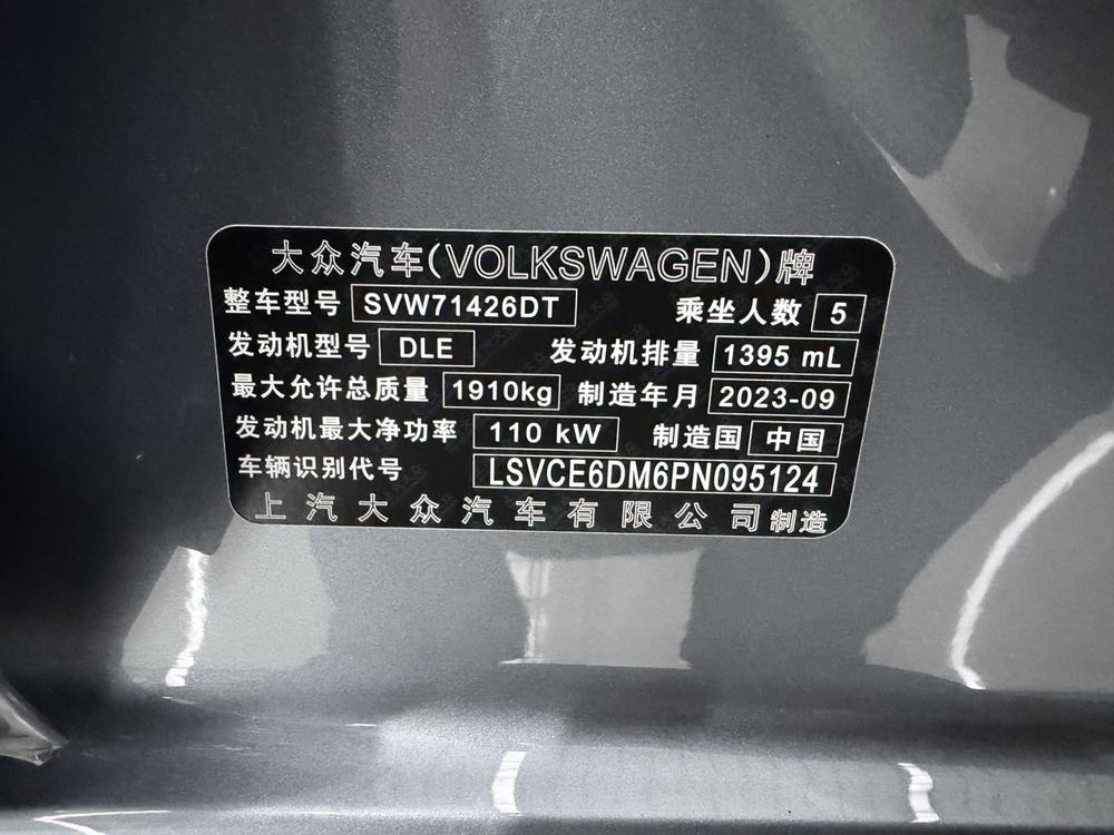 Volkswagen Lamando