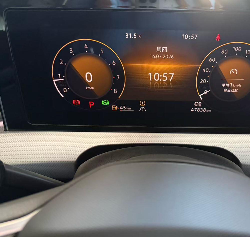 Volkswagen Lamando