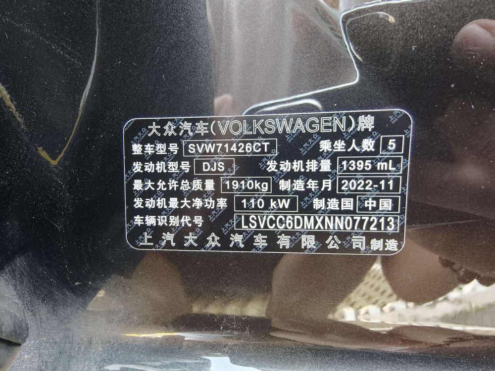 Volkswagen Lamando