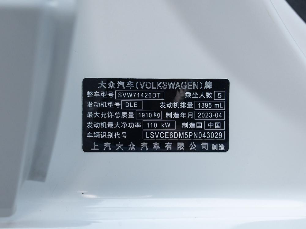 Volkswagen Lamando