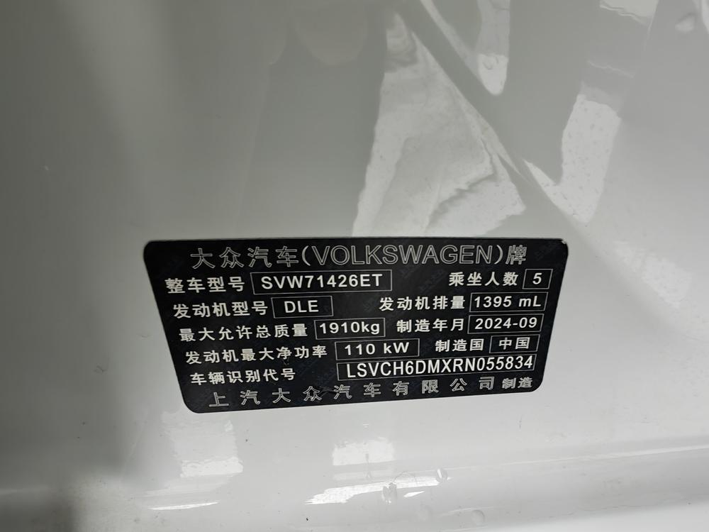 Volkswagen Lamando