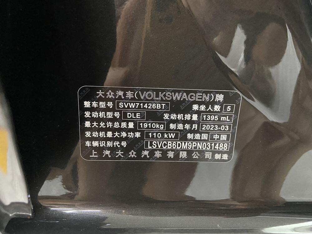 Volkswagen Lamando