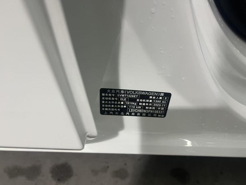 Volkswagen Lamando