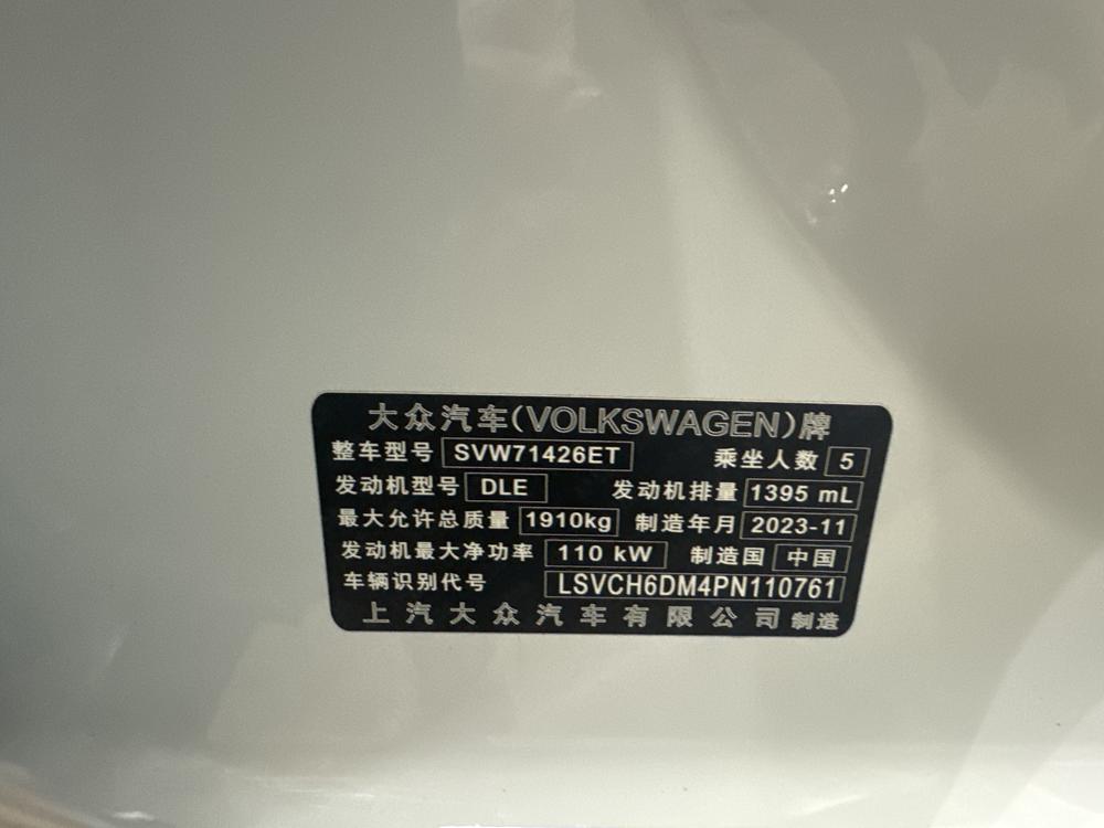 Volkswagen Lamando