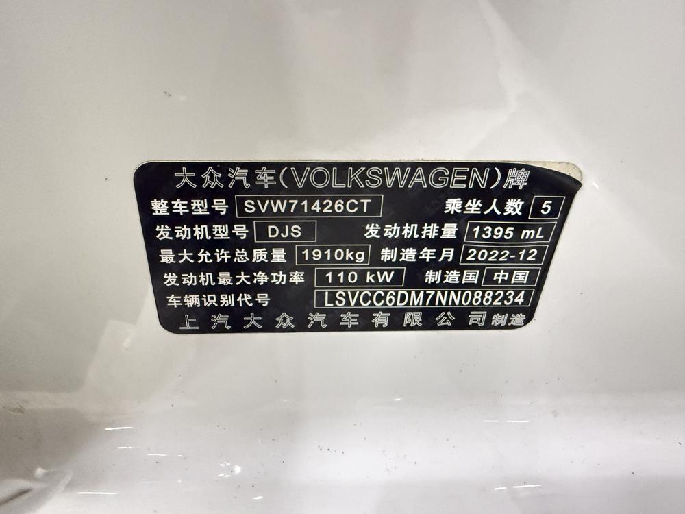 Volkswagen Lamando
