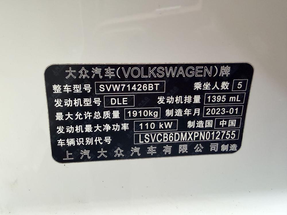 Volkswagen Lamando
