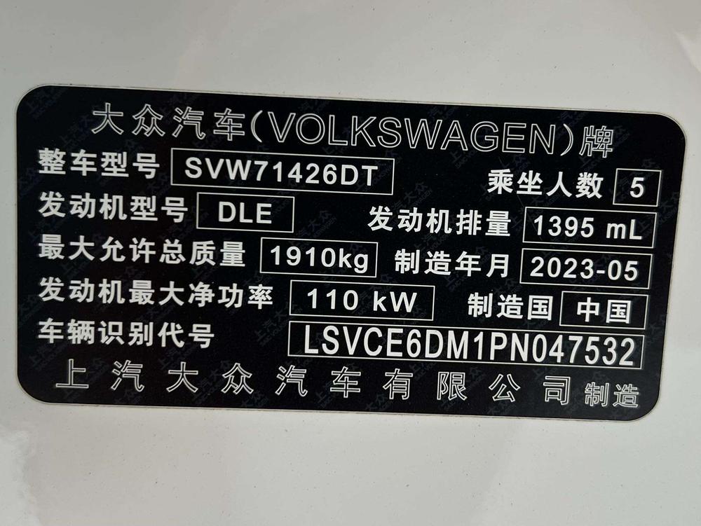 Volkswagen Lamando