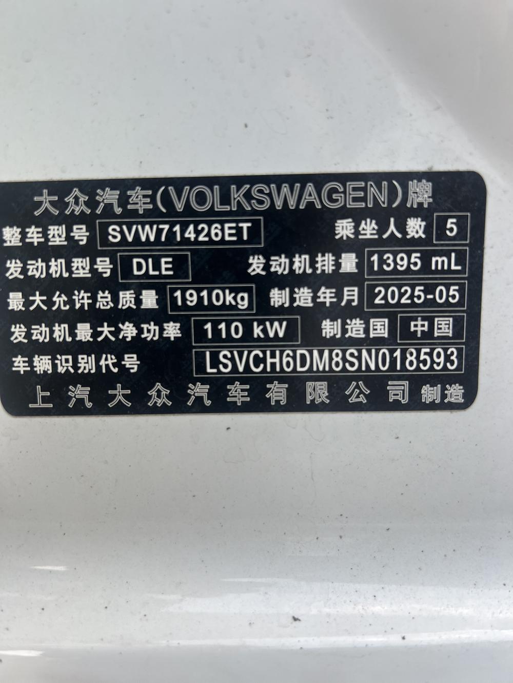 Volkswagen Lamando