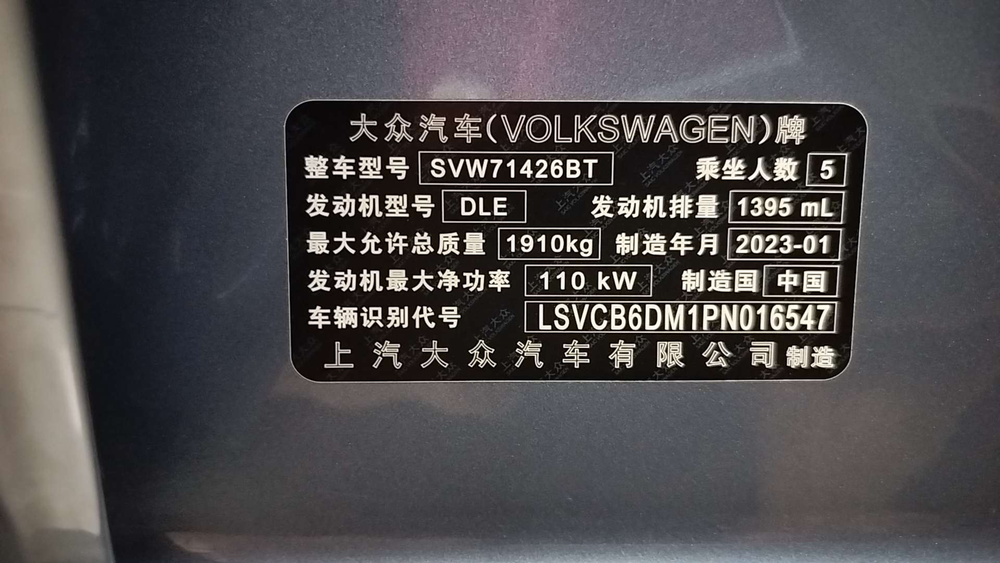 Volkswagen Lamando
