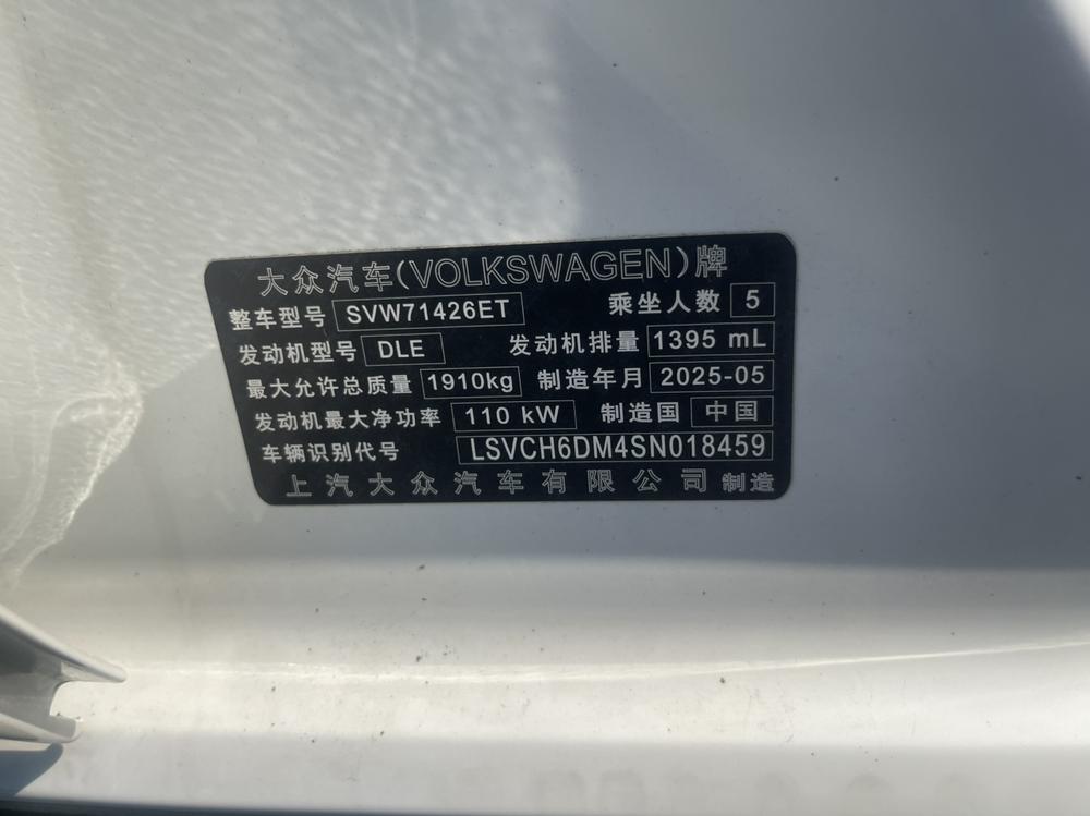 Volkswagen Lamando