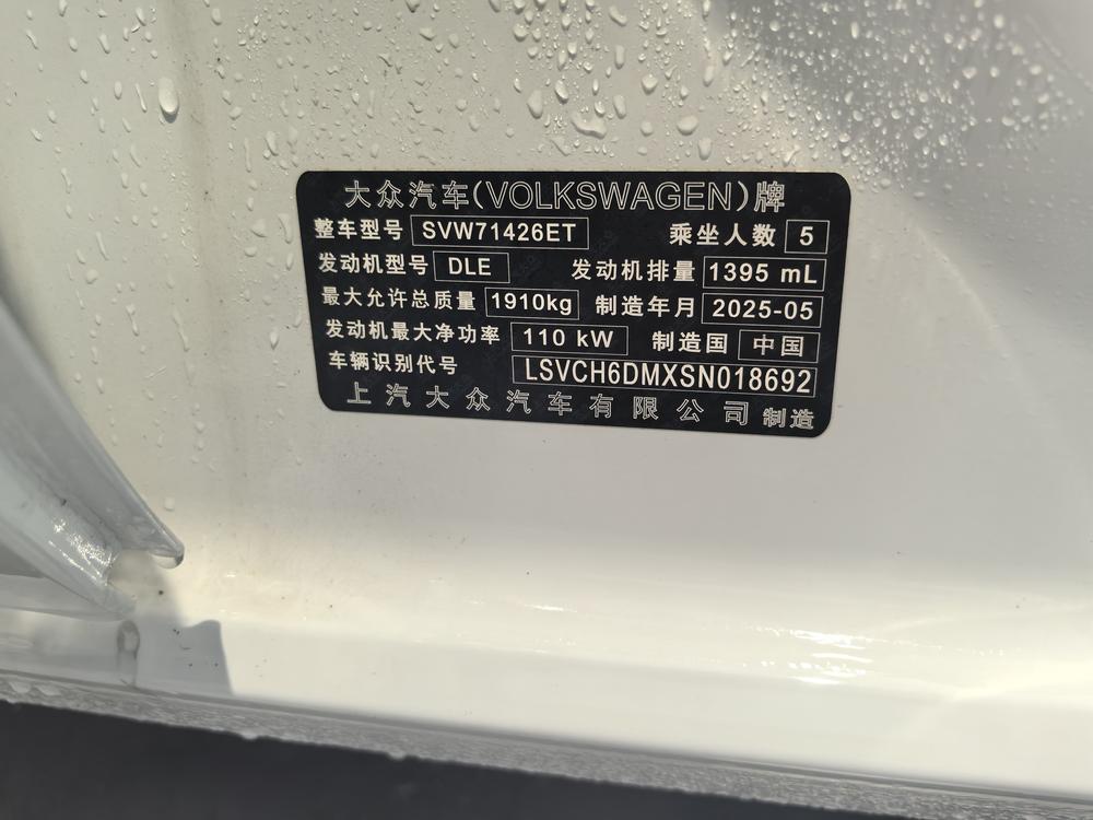Volkswagen Lamando