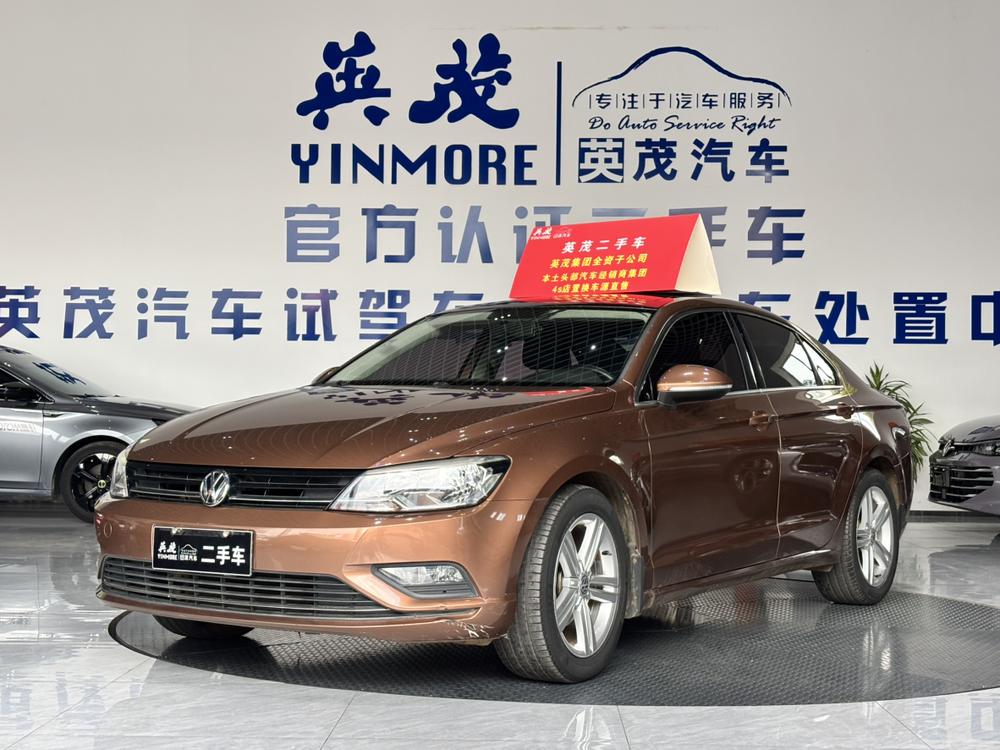 Volkswagen Lamando