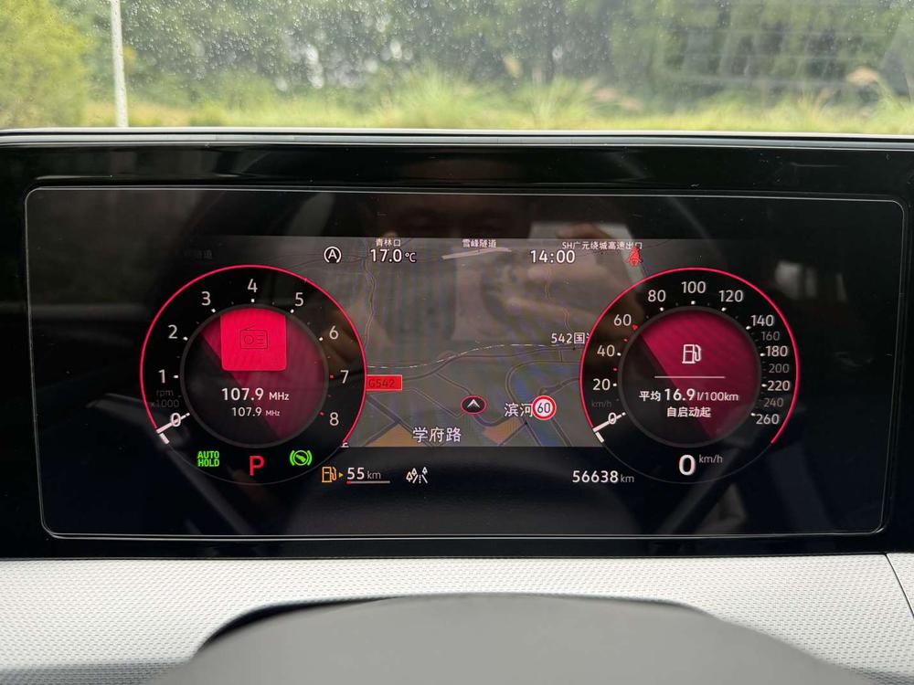 Volkswagen Lamando