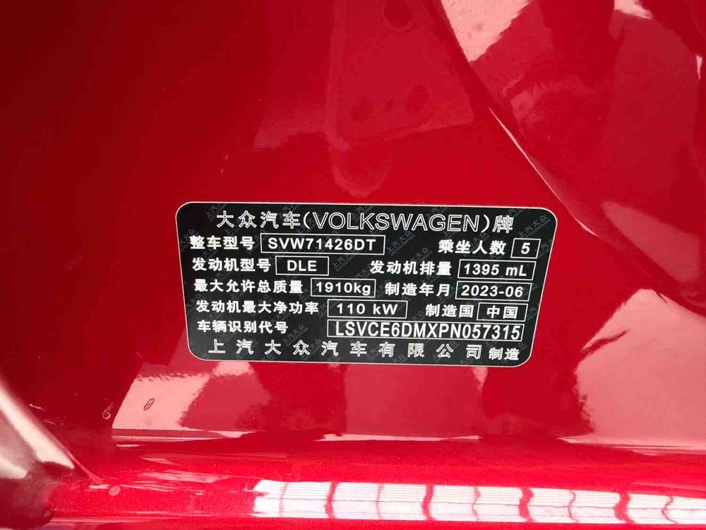 Volkswagen Lamando