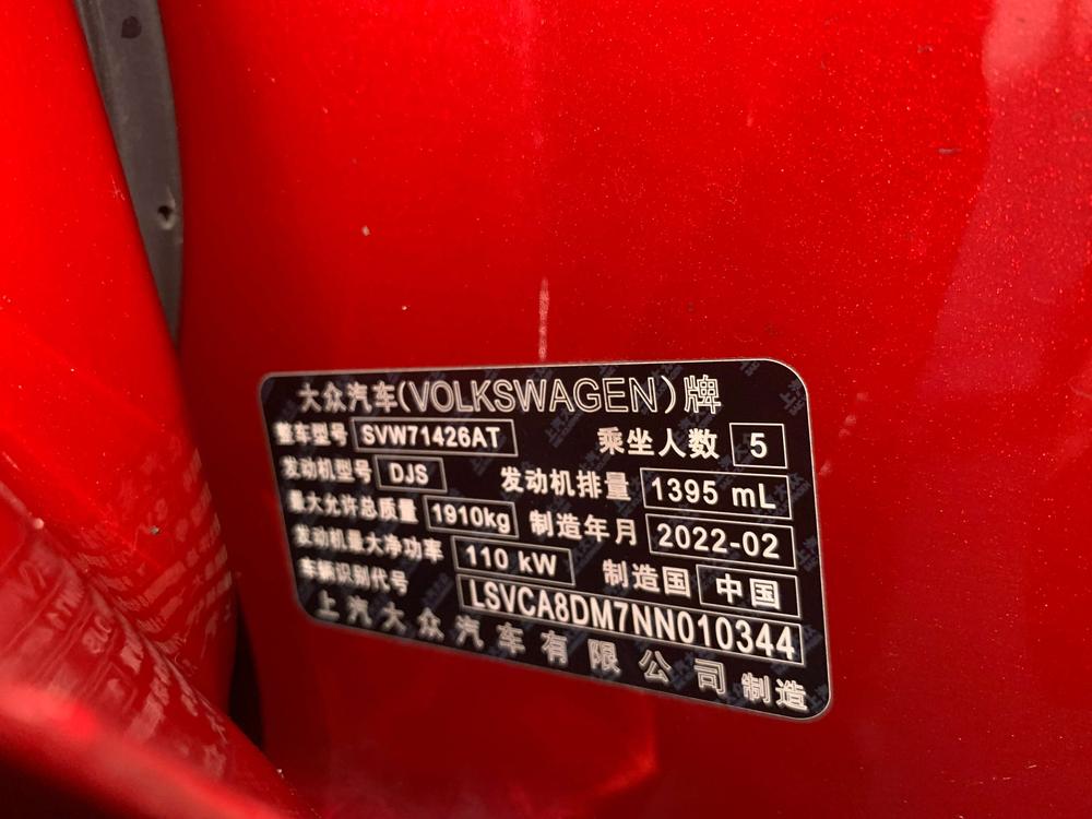 Volkswagen Lamando