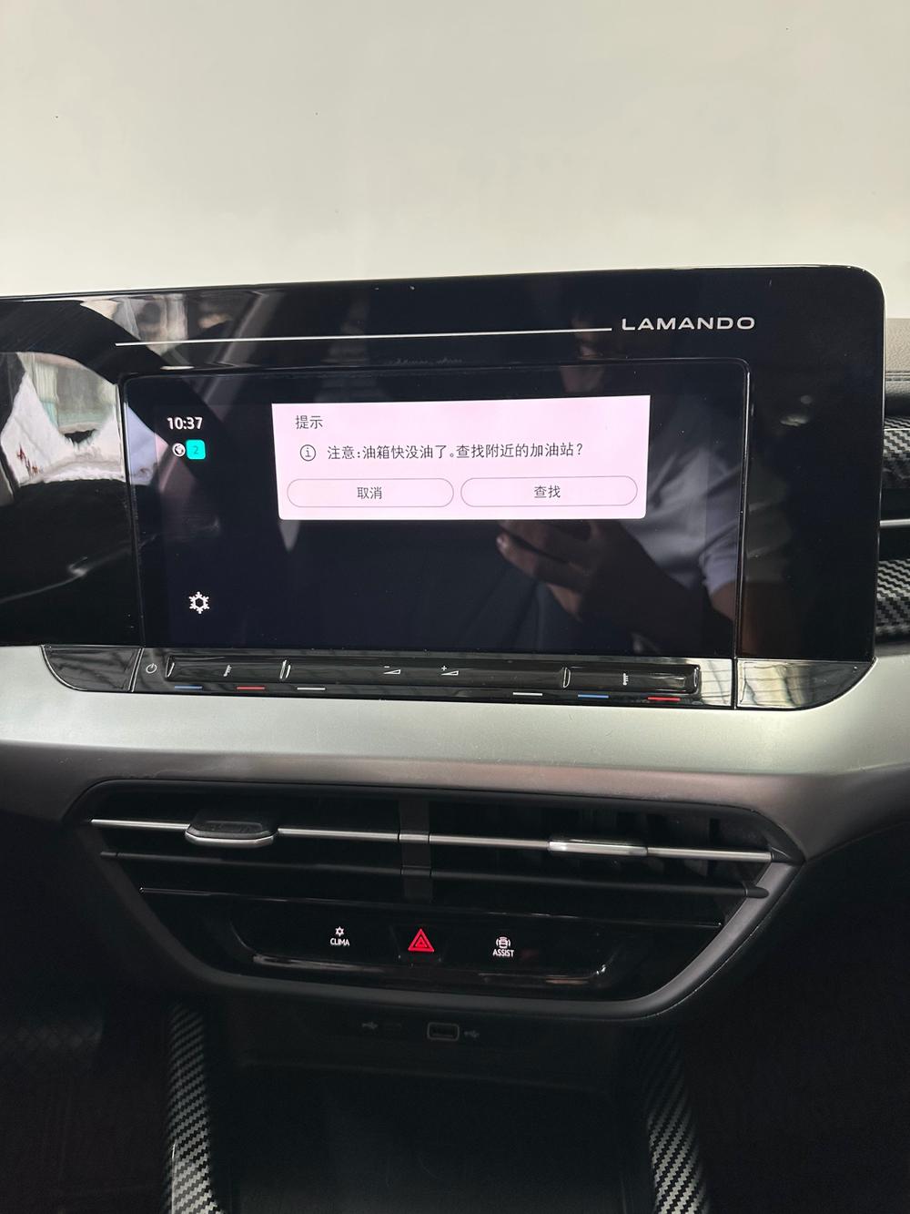 Volkswagen Lamando