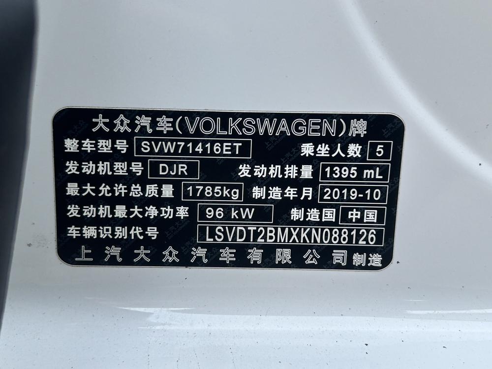 Volkswagen Lamando