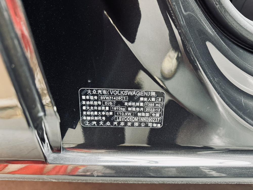 Volkswagen Lamando