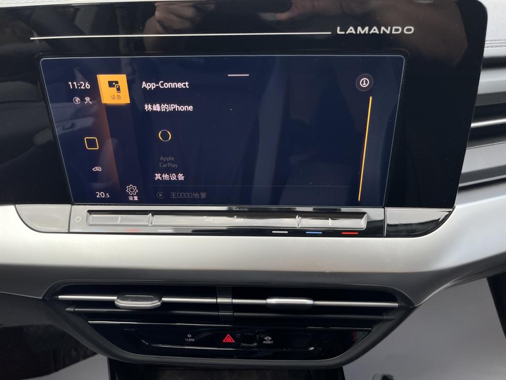 Volkswagen Lamando