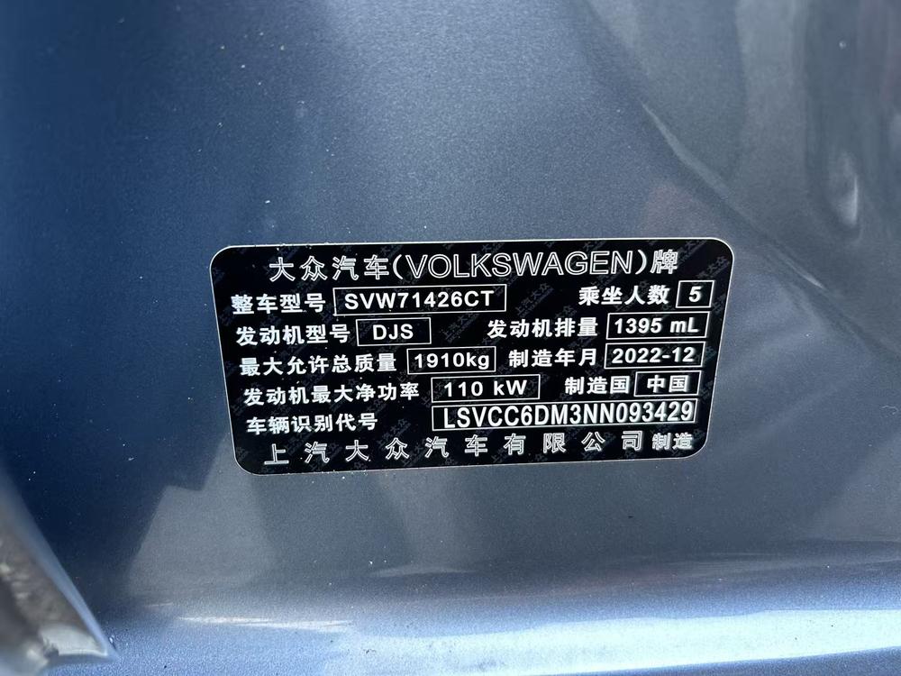 Volkswagen Lamando