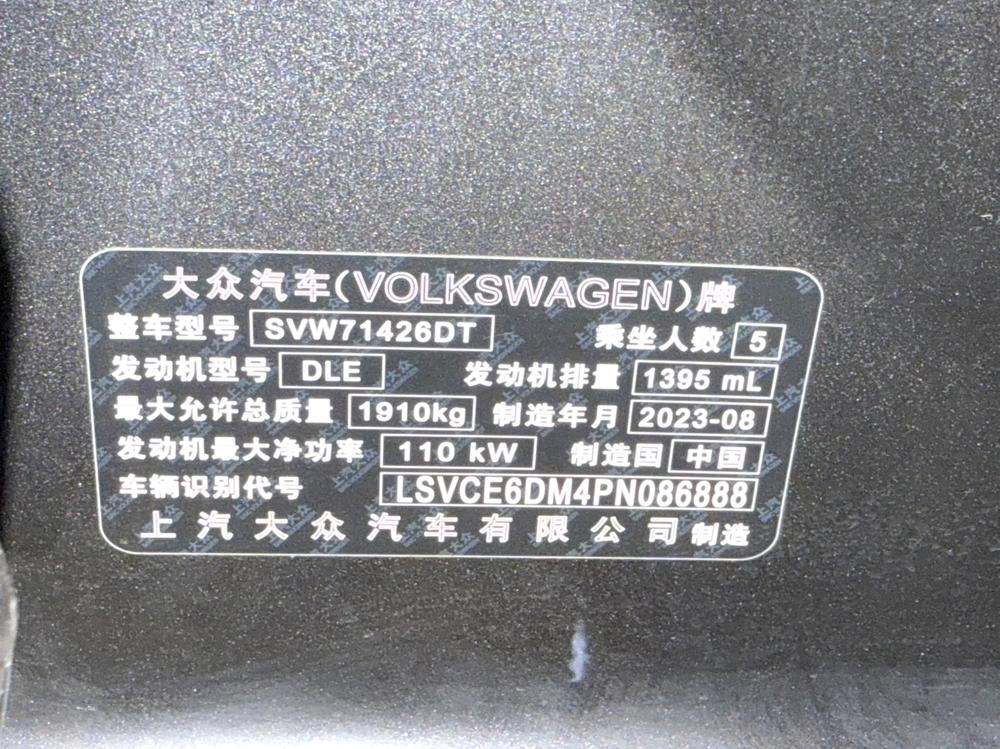 Volkswagen Lamando