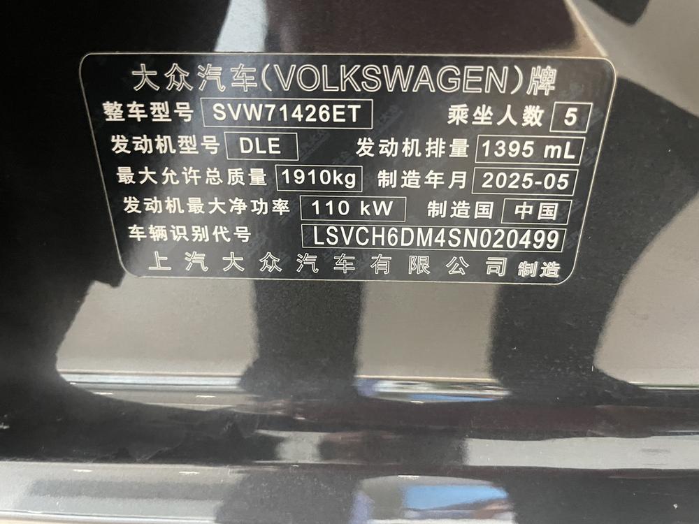 Volkswagen Lamando