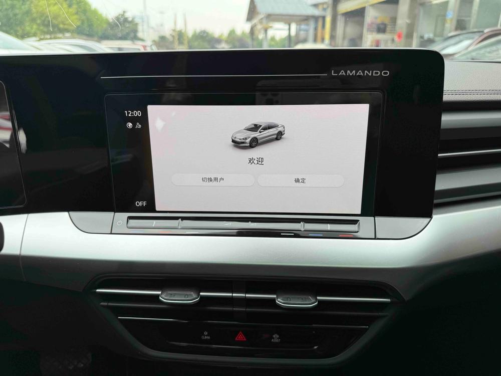 Volkswagen Lamando
