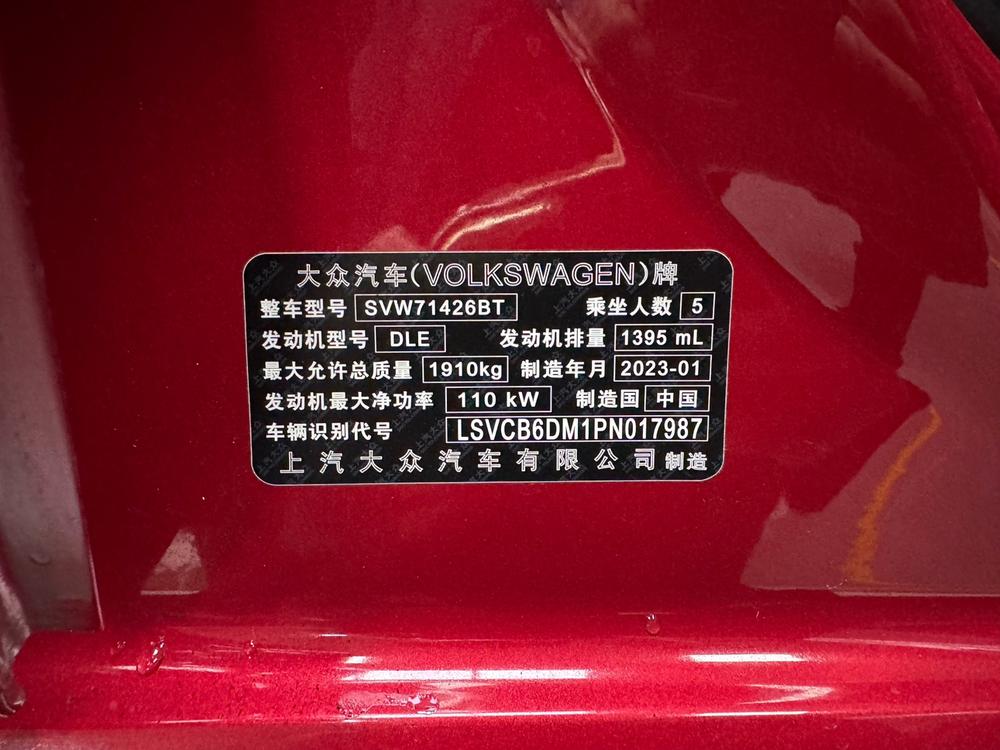 Volkswagen Lamando