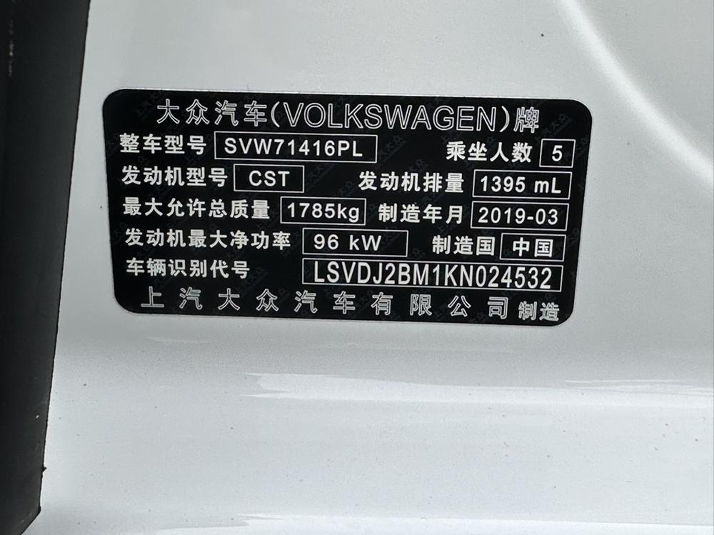 Volkswagen Lamando
