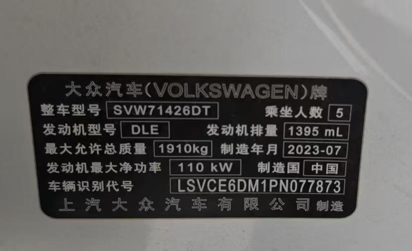 Volkswagen Lamando