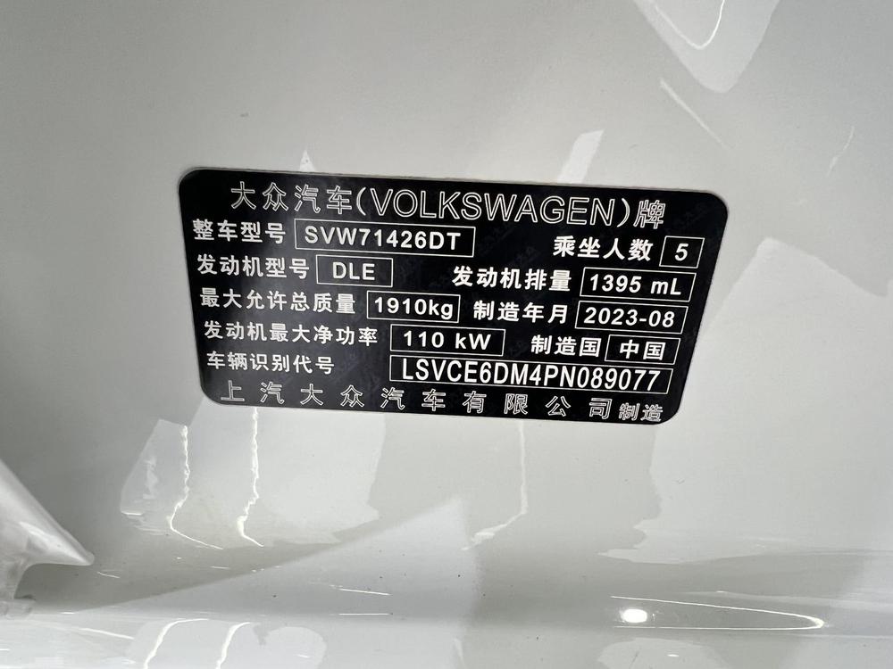 Volkswagen Lamando